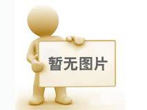 干細(xì)胞項(xiàng)目